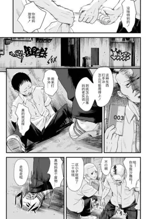 Kore ga Watashi no Himitsu Kichi