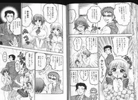 [Bijogi Junction] Deep Impact