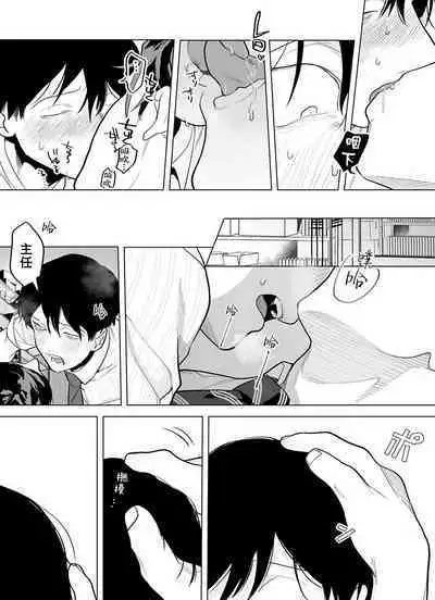 [Pokerou] Gochisou-sama ga Kikoenai! | 你还没说多谢款待! 01-06 + 番外 + 07-10 [Chinese] [冒险者公会] [Decensored] [Digital]