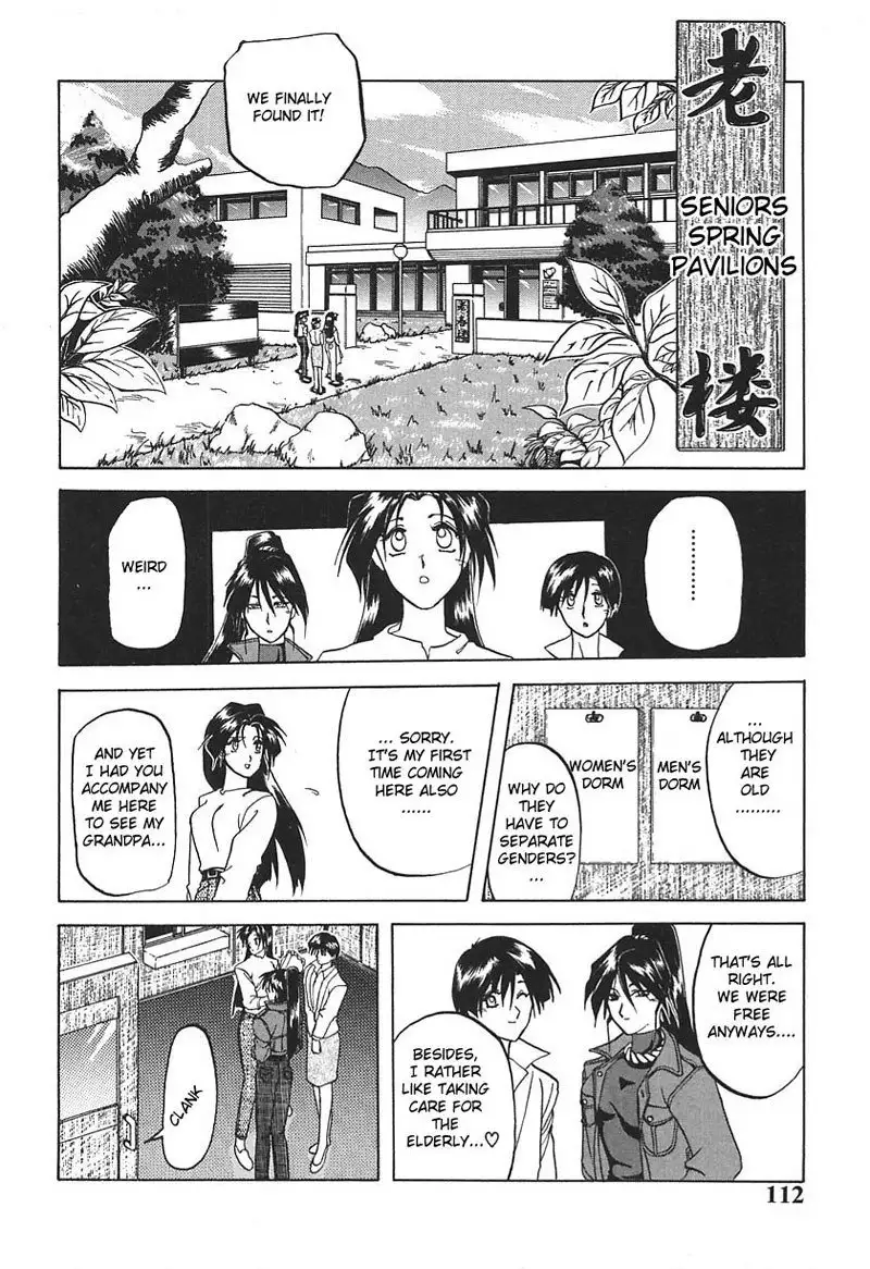 10 After 7 - One Day In Spring