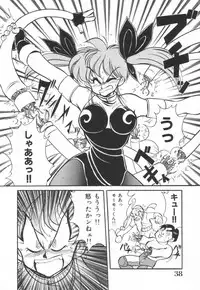 [Kawamoto Hiroshi] Mantouka Retsuden Akatsuki-chan