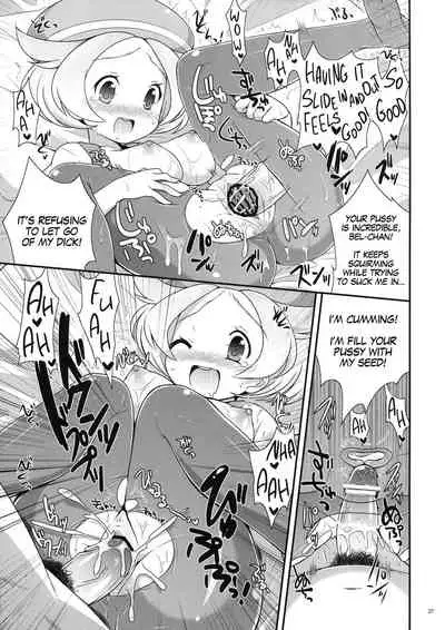 Bel-chan to Asobo!