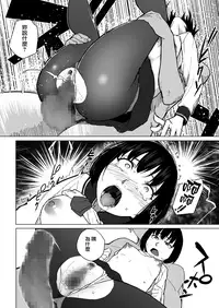 [Chonmage Teikoku (Magekichi)] Mahoushoujyo Netorasutia [Chinese] [無邪気漢化組]