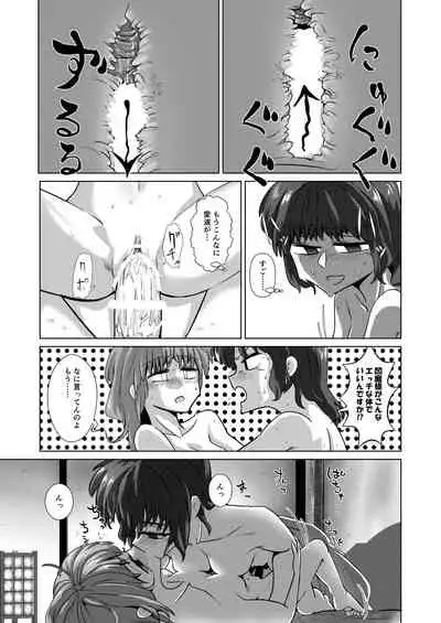 愛の輪郭