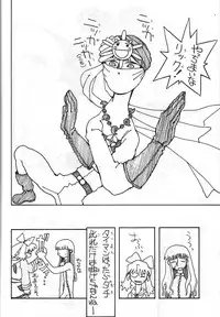 (C54) [Toufuya (Yoshida Kei)] Toufuya 15-chou (Various)