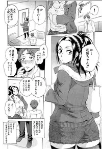 [Sabusuka] Tsuma toiu Sekai Ch. 1-5 + Extra