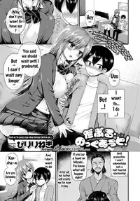 [Piririnegi] Double Knockout (COMIC BAVEL 2017-01) [English] {doujins.com} [Digital]