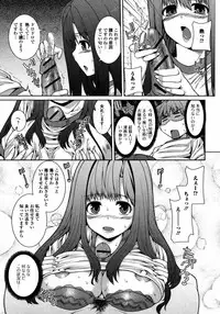 [Yoshida Inuhito] Injiru Shimai