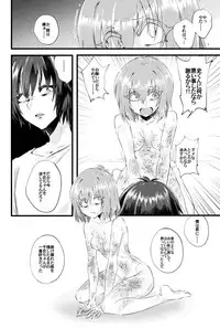 [Nejiya no Hito (Niwa Yukari)] Moegara no Koi + Moegara no Koi no Atogatari [Digital]