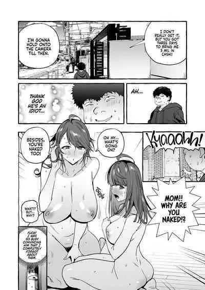 Saimin NTR Oyako END | Hypnosis Netorare 3.0: Mother and Daughter END