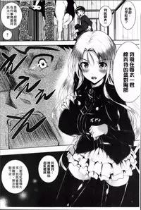 [Fukuyama Naoto] AheColle [Chinese]
