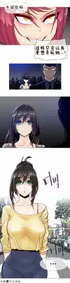 HouseHold Affairs 【卞赤鲤个人汉化】1~19话(持续更新中)