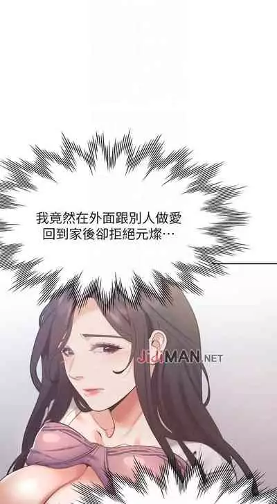 【周五连载】渴望:爱火难耐(作者:Appeal&格子17) 第1~24话