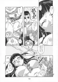 [Otonano Do-wa (Takei Masaki)] Shizuku no Hana, Kanmuri no Hime Soushuuhen - The flower of a drop, the princess of a crown