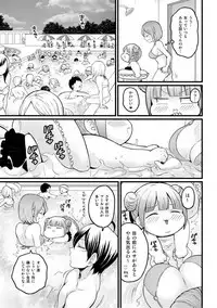 [Nagata Maria] Totsuzen Onnanoko ni Natta node, Ore no Oppai Monde mimasen ka? 19