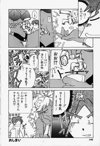 [Bokuto Kimiha] Acchi Kocchi Ecchi