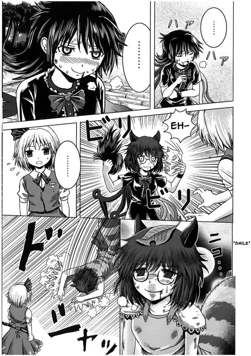 Imogai