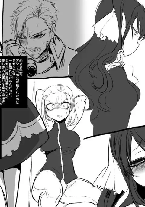 Bishoujo Vampire ni Bonyuu Drink Bar ni sareru Hanashi Complete