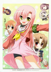 (C79) [Watsukiya] COLORS! Watsukiya Soushuuhen 10 (Hayate no gotoku! & Suzumiya Haruhi no Yuuutsu)