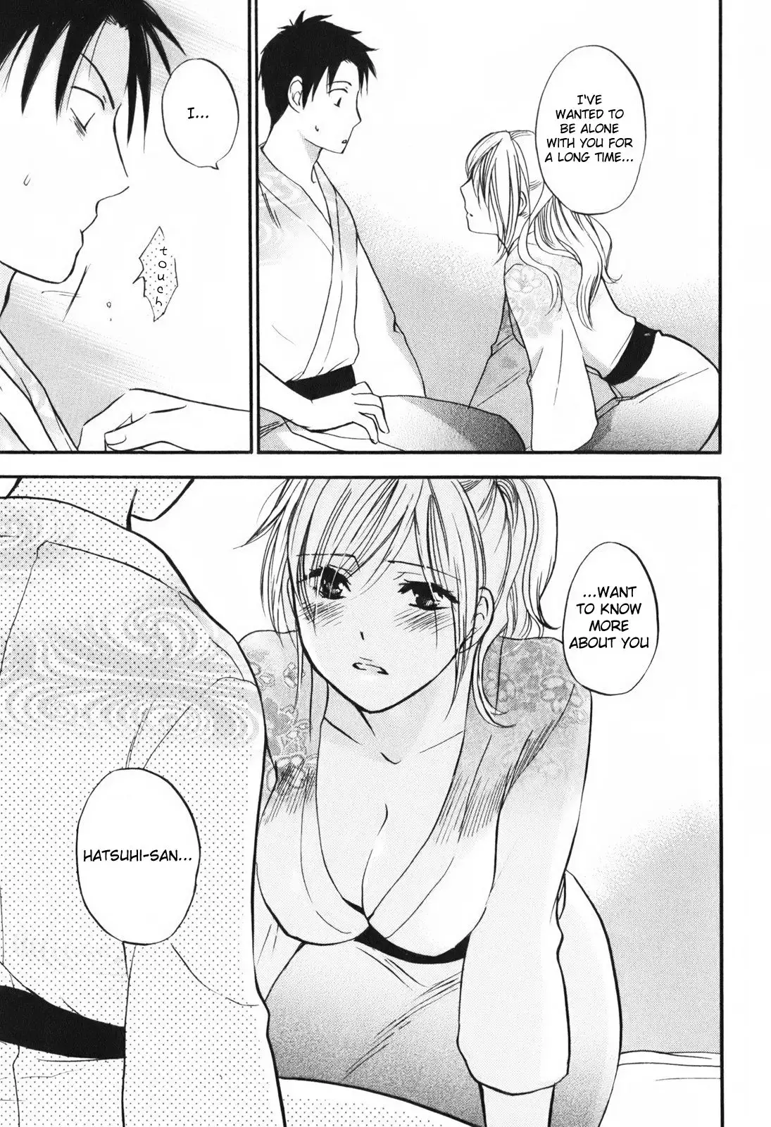 Koi wo Suru no ga Shigoto Desu - Love On The Job vol. 1