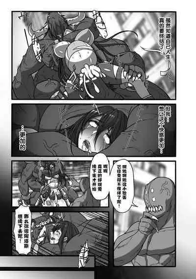 Taima sentai dakubureikazu