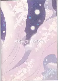 (C73) [Usapyon (Kashidashi Rie)] Metamorphose (Yu-Gi-Oh!)