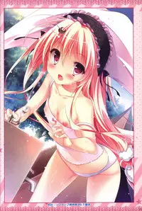 Kanojo ga ore ni kureta mono. Ore ga kanojo ni ageru mono. ILLUSTRATIONS