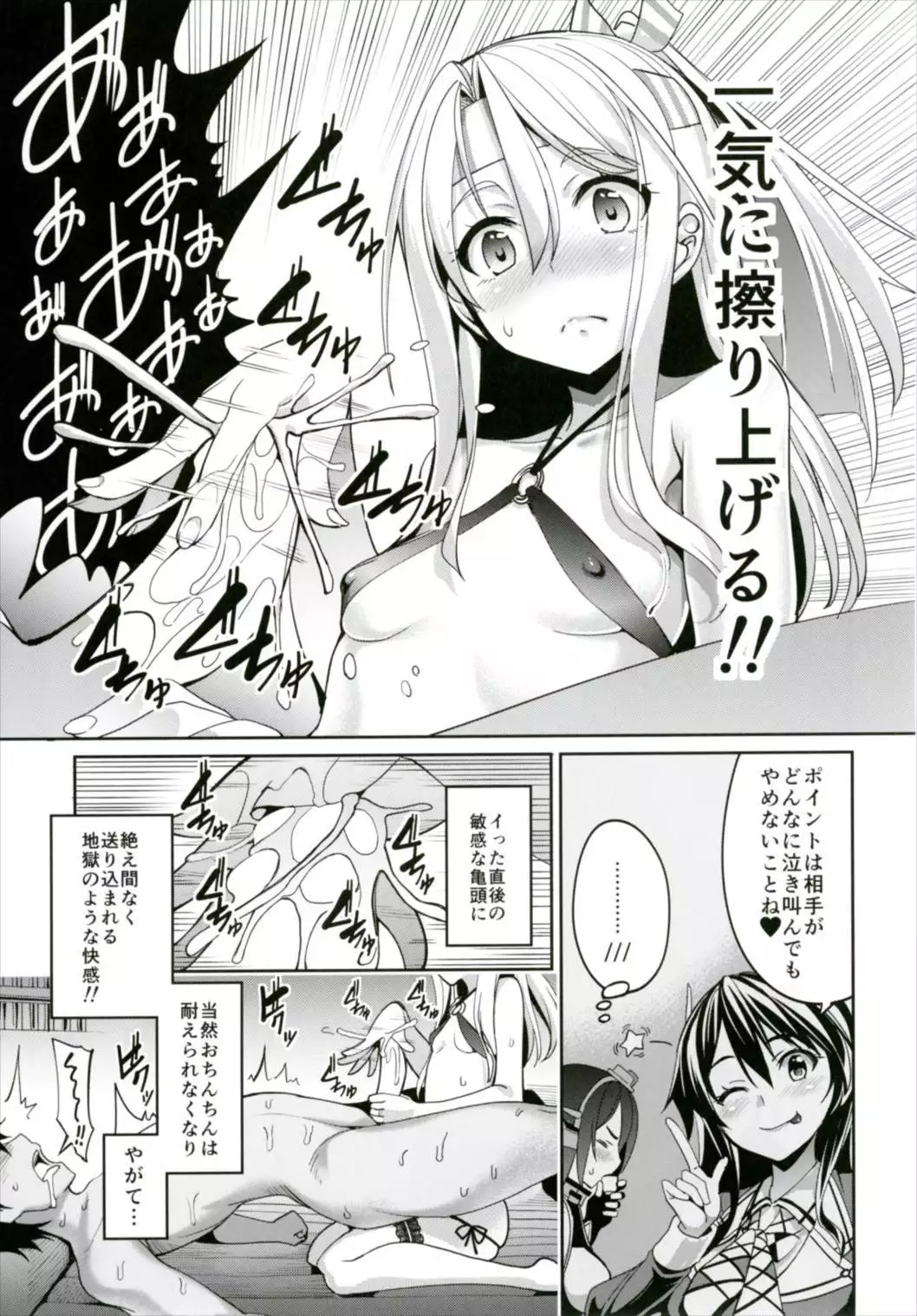 Hishokan Zuihou no Nanigenai Hibi Soushuuhen
