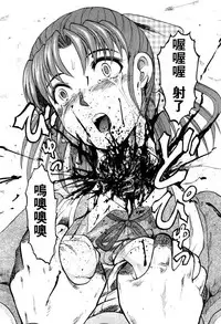 [氏賀Y太][麻衣的日常][漢化版]