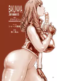 (C78) [Derolian (Shark Yaminabe)] Bakumama (Bakuman)