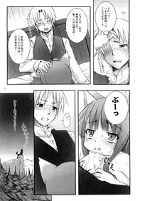 [Nounai Kanojo (Kishiri Toworu)] Ookami to Ookamiotoko (Spice and Wolf)