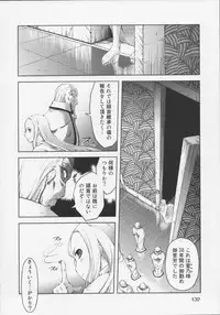 [Suzuki Kyoutarou] Mahou Oshiemashita!!