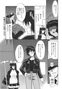 [Nekogen] Nayameru Mahou Shoujo