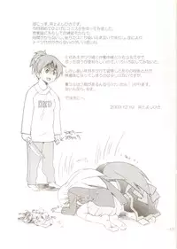 (C77) [Ponyfarm (Inoue Yoshihisa)] PONY-ON! 2 ~Onee-chan no Nawa tte Attakaku te Kimochi ii yo ne? (K-ON!)