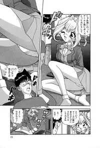 [Yumiki Asuka] Shiteshite ♡ Goshujinsama