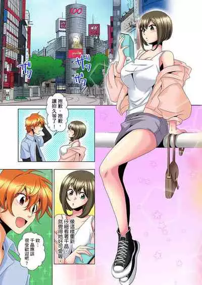 [Mima] Kon Nani Bikubiku Shiteru no ni… Shi nai no? - Ofuro de! Heya de! Living demo!? Aniki no Yome ni Iji rarete…- | 明明你的弟弟挺成這樣….還不上嗎？～在浴室！在房間！在客廳也是!?被老哥的妻子不斷地玩弄… Ch.1-12 [Chinese]