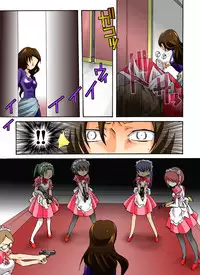 [Nightmare Express -Akumu no Takuhaibin-] Yokubou Kaiki Dai 392 Shou -Sennyuu!? New Half Onna Kousakuin Dai Ni wa Spy Shippai Hobaku Hen- [Chinese] [有条色狼汉化]