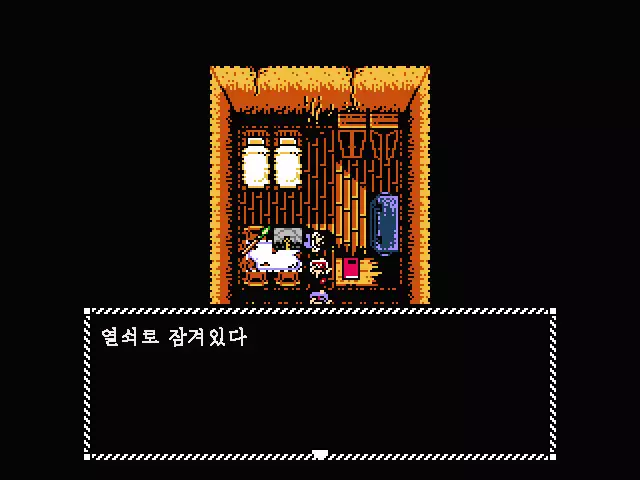 Fukai ni Nemuru Oujo no Abaddon - Haremdon - "Onna no ko" hen