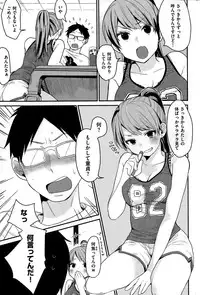 COMIC Shitsurakuten 2015-07