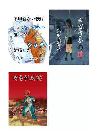 Kakketsu Shujinkou no Tonari ni Itsumo Iru Mob Shounen ga Shujinkou no Hahaoya o NTR Suru