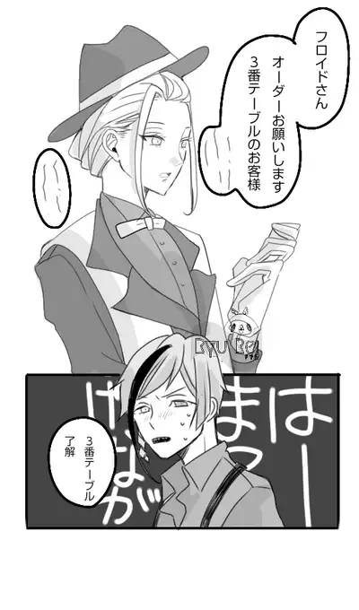 [Shimokai] Ruuku Hantoraunji De Hataraku