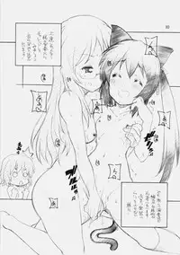 [Maruarai] NEKO x KONEKO (K-ON!)