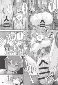 [AOKIHOSHI (Akaiguppy)] Kono Azen na Kazuma ni Shojo o! (Kono Subarashii Sekai ni Syukufuku o!)