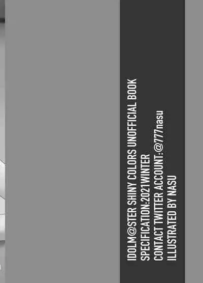 THE IDOLM@STER SHINY COLORS UNOFFICIAL BOOK2021 WINTER BOOTLEG