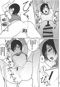 (C95) [Hebitunagary (SGK)] Midgar de Baishun Shitetara Gattsuri Otosareta Ken (Final Fantasy VII) [Chinese] [瓜皮有偿汉化]