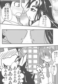 [Team☆Satisfaction (Toshi Aki)] Shunkan Yu-Gi-Oh 2014 (Yu-Gi-Oh! Zexal) [Incomplete]