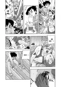 [噗大郎] 俠物語序章 - 俠之小者 (Dark Judgement, Chargeman Ken!) [Chinese]