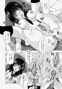 [Yajima Index] Omote to Ura - The face and reverse side