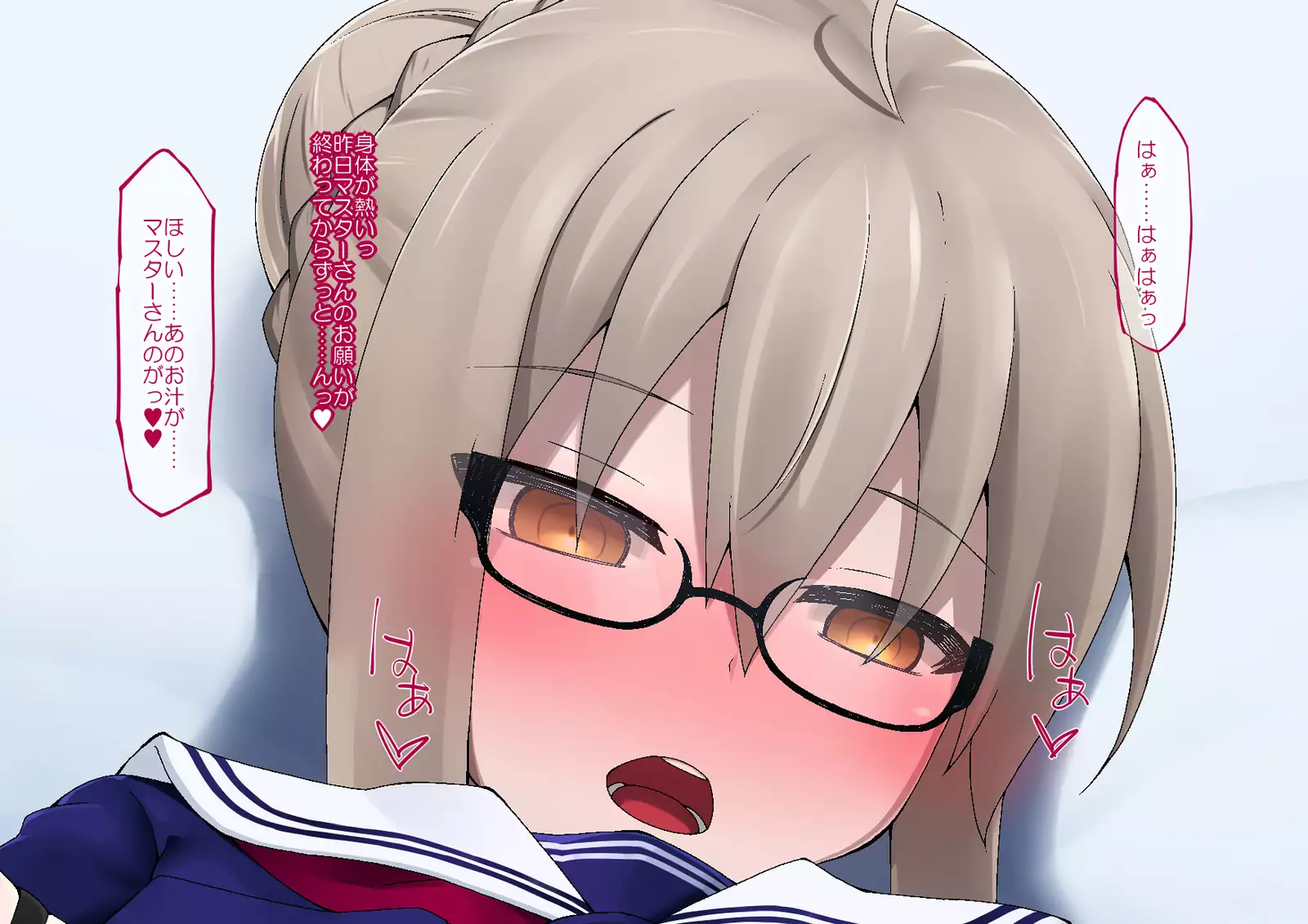 E-chan to E-chan Shitai