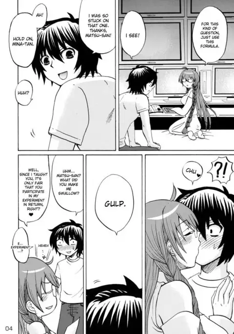 Ikuhisashiku No.02 Matsu